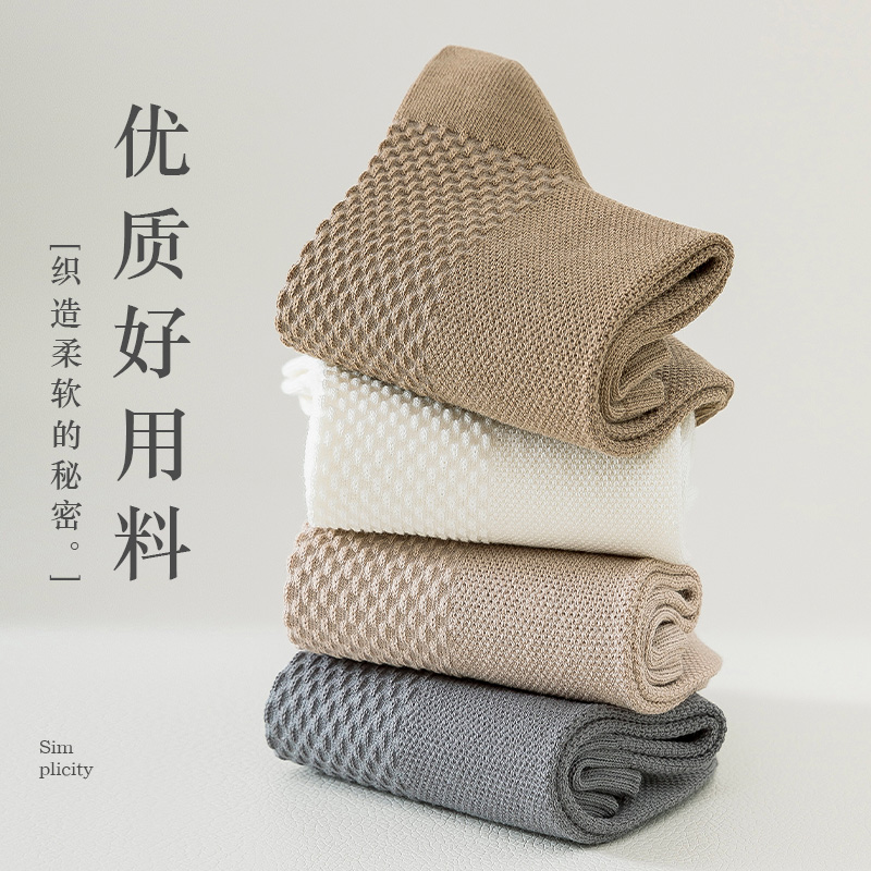  雅鹿内衣outlet店短袜/打底袜/丝袜/美腿袜