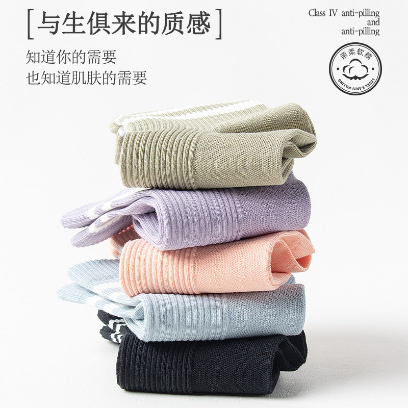  雅鹿内衣outlet店短袜/打底袜/丝袜/美腿袜