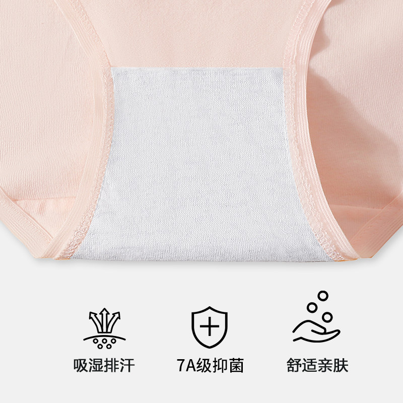  雅鹿内衣outlet店女三角裤