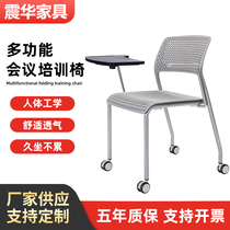 Conference Training Chair With Writing Board Office Staff Computer In Talks Armchair Home Student Seat Stool Backrest