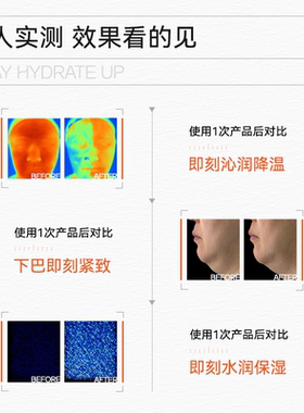 oganacell奥嘉娜蓝宝石DERX提升冷导水光霜修护10ml