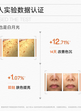 oganacell奥嘉娜超光子美白爽肤水15ml*8抗皱提亮补水-效期27.5