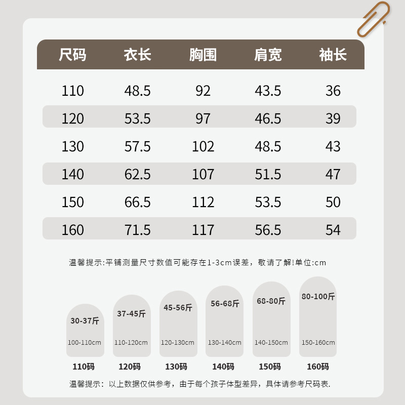 真维斯童装男童外套春秋2024新款中大童连帽防水夹克儿童冲锋衣. - 图3