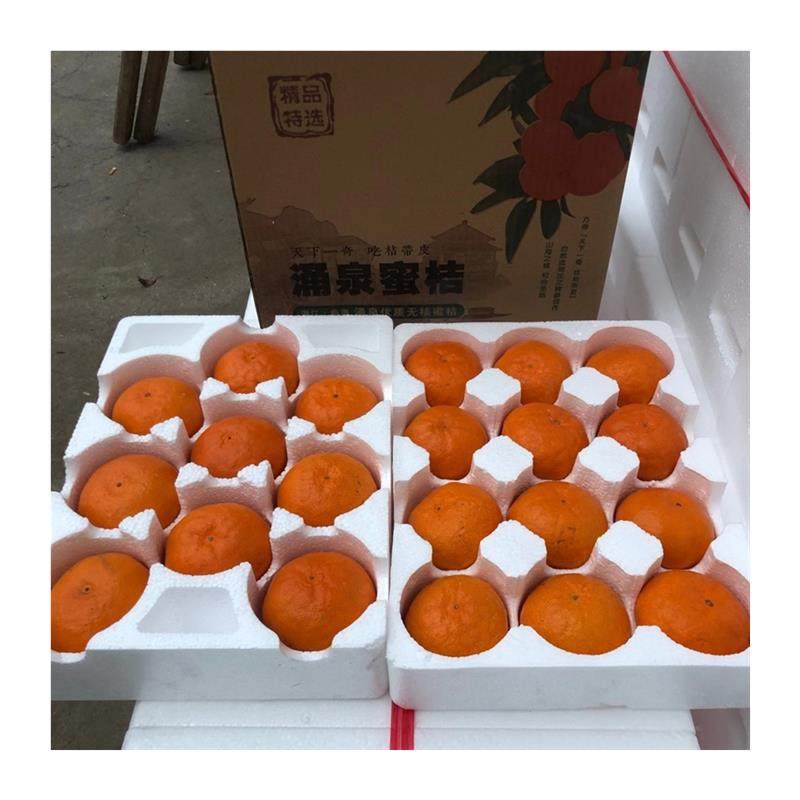 正宗临海涌泉蜜桔早熟宫川高山现摘现发当季橘子10斤包邮现货,淘宝优惠券,粉丝福利购,淘宝优惠卷