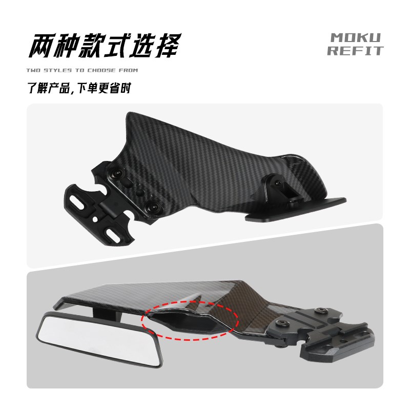 Suitable for Qianjiang Benelli Hurricane 302R 252xR Tornado 402 552 fixed wing rearview mirror modification