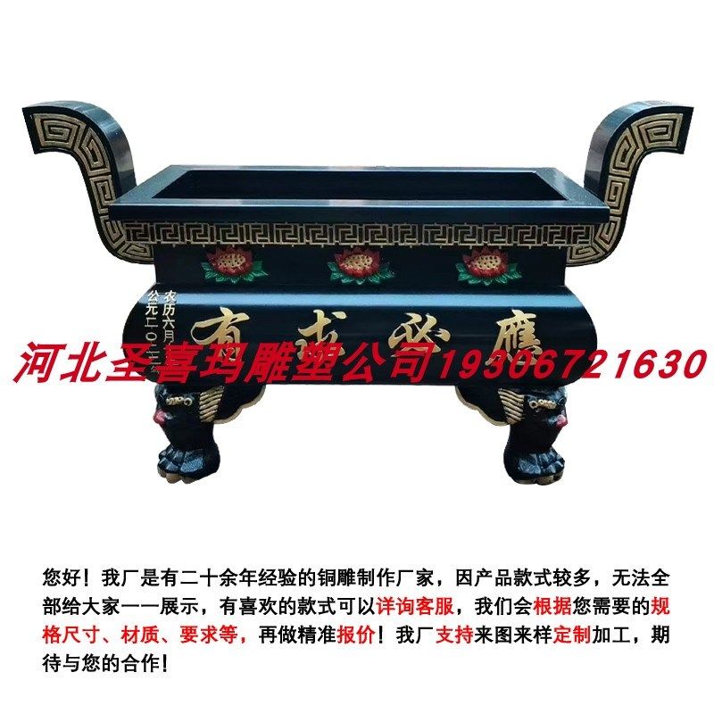 专业定制大型纯铜香炉长方形平口圆口鼎炉功德P塔炉烧纸炉铜雕定,淘宝优惠券,粉丝福利购,淘宝优惠卷