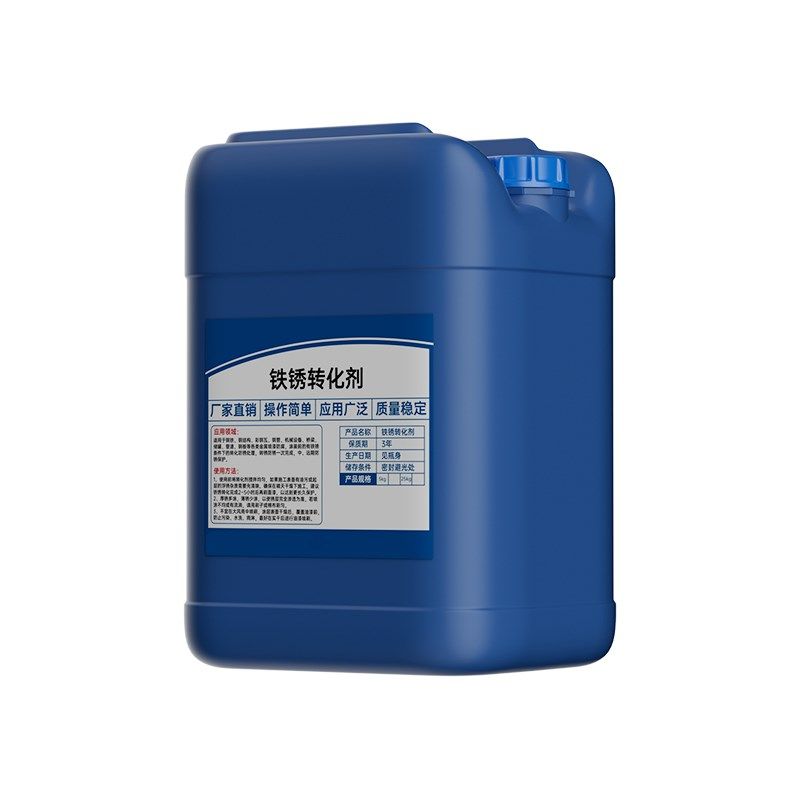 铁锈转化b剂免除锈金属防腐防锈漆彩钢瓦翻新专用固锈剂免打磨还,淘宝优惠券,粉丝福利购,淘宝优惠卷