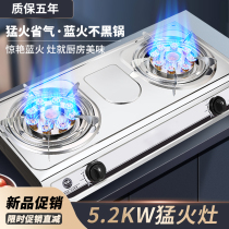 Subpoorfold Love Gas Cooker Double Foci Gas Stove Domestic Rapper Gas Table Gas Desktop Liquefied Gas Energy Saving gas