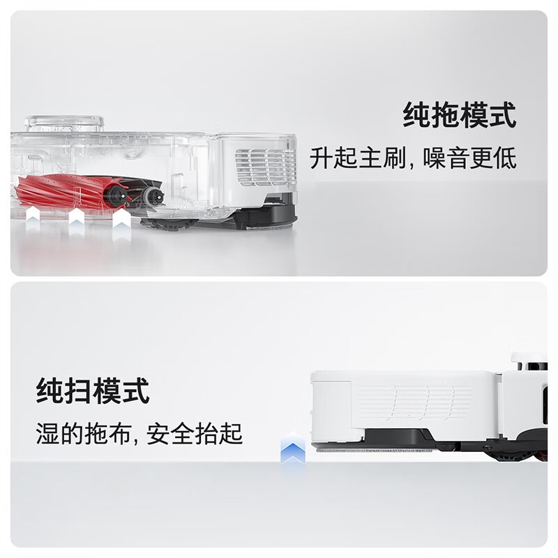  石头清洁电器扫地机器人