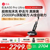 Stone A30Pro2.0/Steam/Ultra