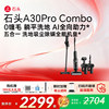 Stone A30Pro2.0/Steam/Ultra