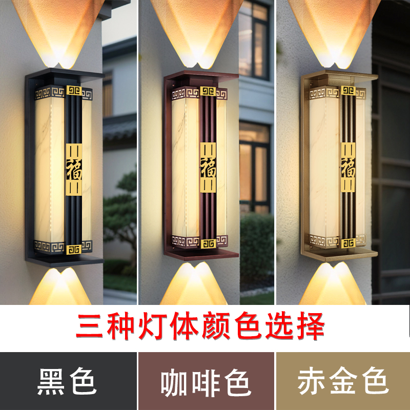 户外太阳能壁灯防水上下射灯庭院别墅酒店洗外墙大门两侧柱子壁灯 - 图1