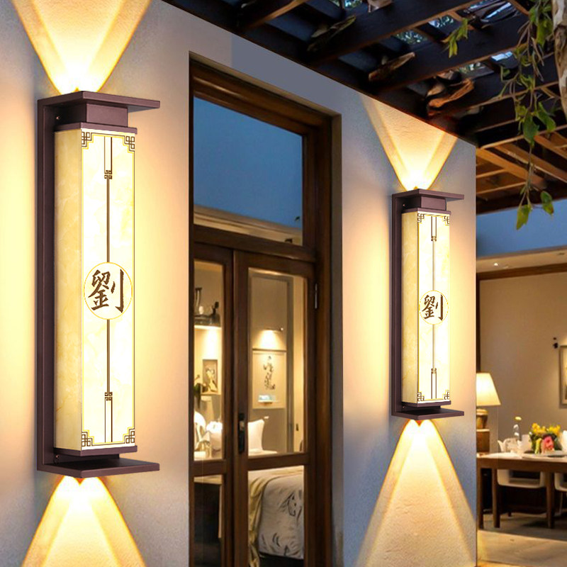 太阳能发光门牌定制logo定制户外防水别墅庭院号码酒店民宿广告牌,淘宝优惠券,粉丝福利购,淘宝优惠卷