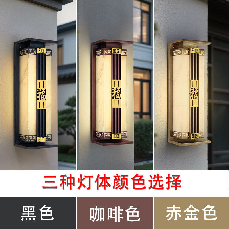 福字太阳能壁灯户外不锈钢门厅花园庭院别墅围墙过道凉亭大门壁灯,淘宝优惠券,粉丝福利购,淘宝优惠卷