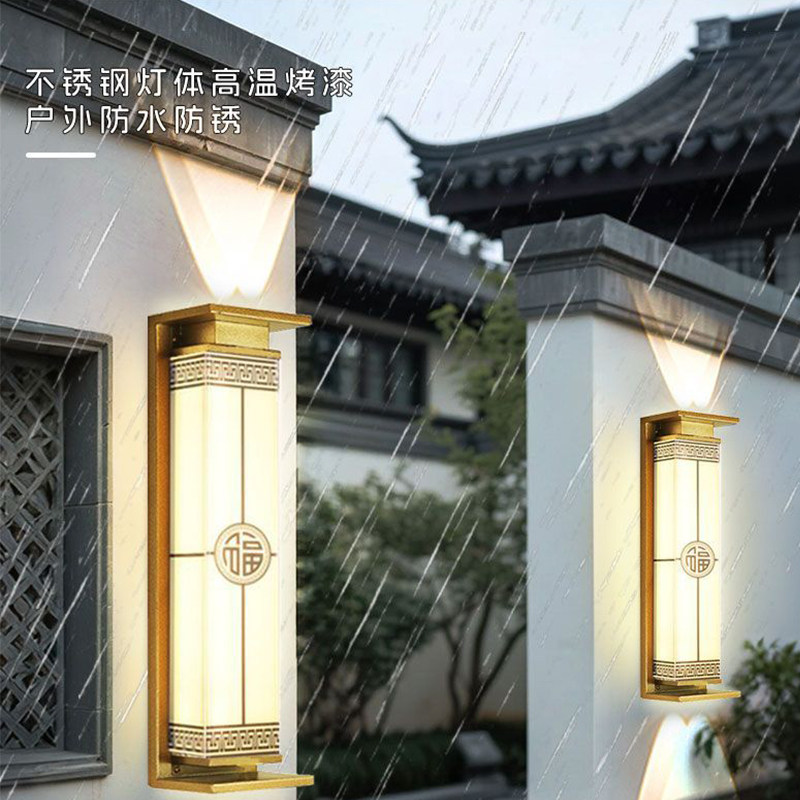 太阳能户外防水壁灯别墅庭院阳台大门口两侧柱子壁灯洗墙灯免接线,淘宝优惠券,粉丝福利购,淘宝优惠卷