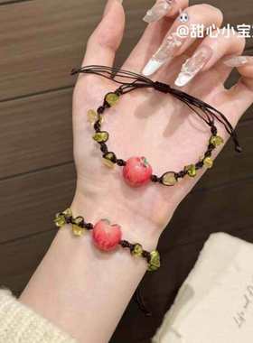 苹果手链小众百搭手工编