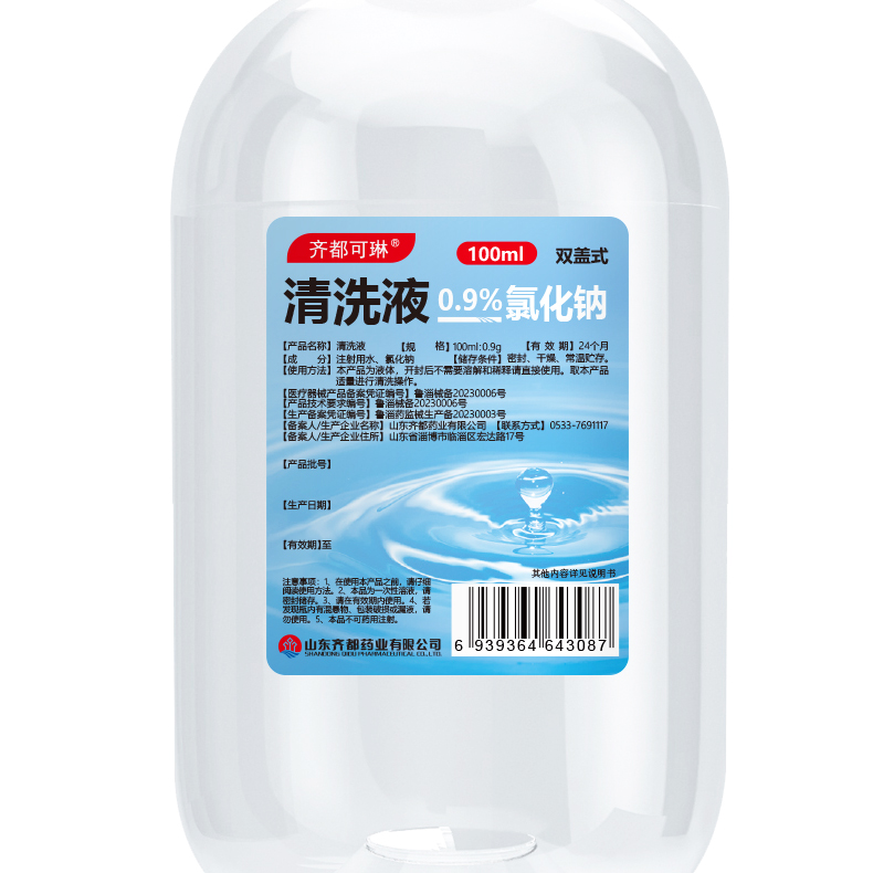 商品详情图片