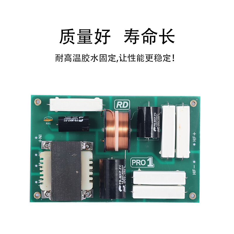 舞台音箱分频器大功率发烧级音质-图1