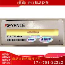 FT-50A sensor goods with a single box code (bargaining)