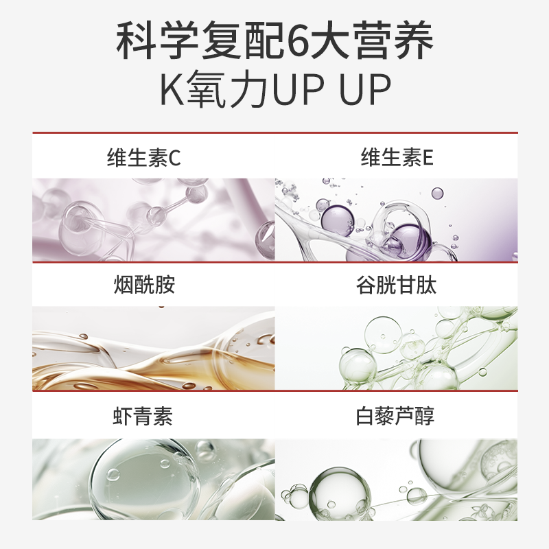 诺特兰德光白瓶美白丸男女内服去黄抗糖维c维e烟酰胺虾青素正品