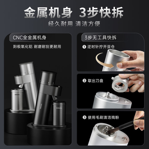 【热销推荐】KIHAL/起好MD03磨豆机手冲意式家用电动咖啡机研磨器 - 图3