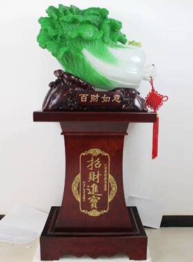 玉白菜摆件招财落地大号