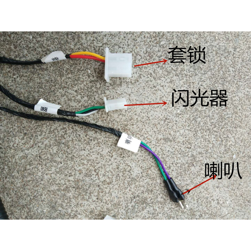 福喜电动车原装配件ZY100巧格福喜油改电全车线路线缆大线整车线-图2