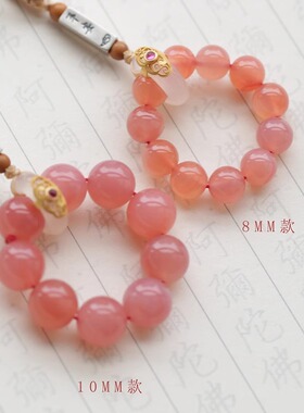 天然草莓晶钥匙扣挂件水晶圆珠指环防摔挂绳手捻手机挂饰女神礼物