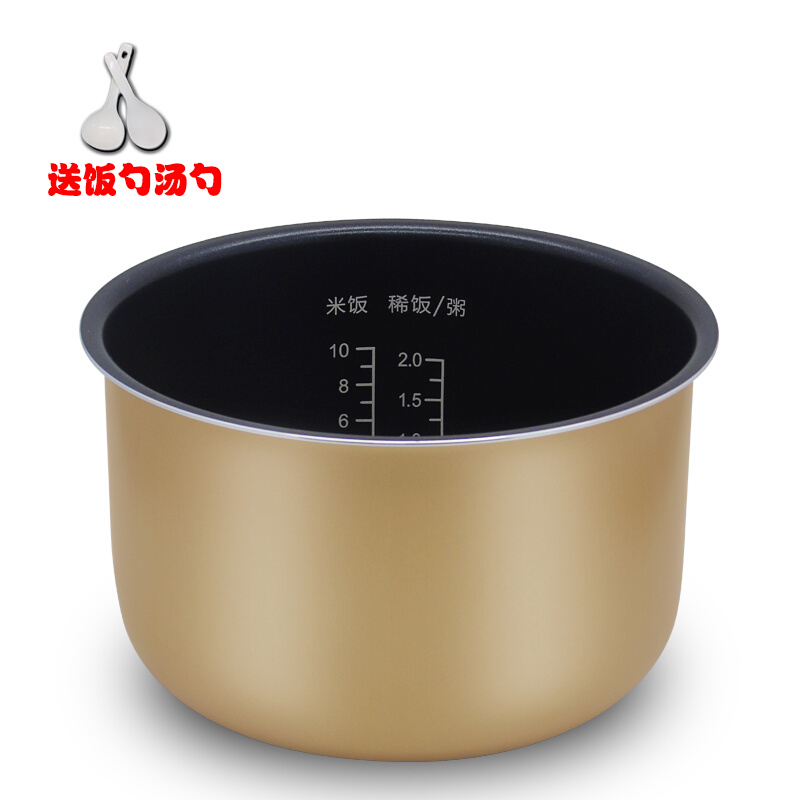 九电饭煲内胆JYF-50FS69/50FS10/50FS11/50FS18内锅5L配件50YD03 - 图0