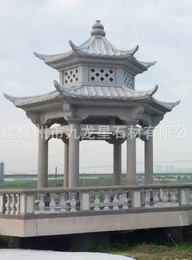 石雕凉亭石亭子户外园林别墅小区庭院大理石六角石亭花岗岩晚霞红