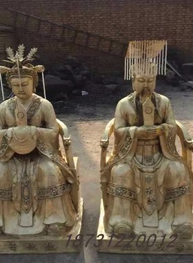 大型纯铜玉帝王母神像玉皇大帝王母娘娘瑶池金Q母昊天上帝树脂摆