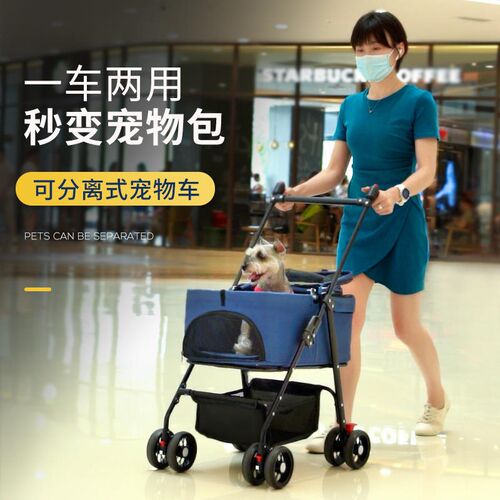 宠物推车狗狗猫咪泰迪婴手推车z外出小型宠物车轻便可折叠户外出 - 图0