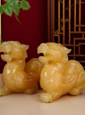 天然玉石米黄玉貔l貅摆件吉祥物家居客厅酒柜办公室桌面装饰品摆