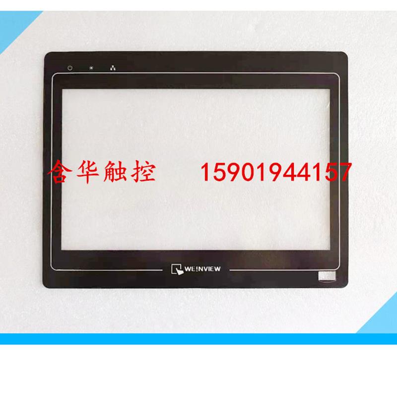 全新 MT6100i MT6100iV2WV MT6100iV3WV MT6100iV5WV触摸屏触摸板 - 图2