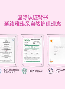 雅琪朵紫锥花霜(紫松果菊霜)75ml意大利进口天然痘肌友好保湿面霜