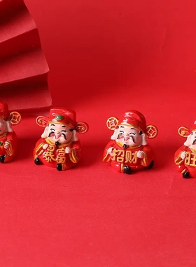 财神爷小神仙摆件桌面家用装饰品办公室汽车工位招财车载生日礼物