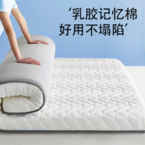 Latex Mattress Upholstered Home Dorm Room Students Single Bedding Bedding Cushion Autumn Winter Mattresses Winter Thickened Warmth