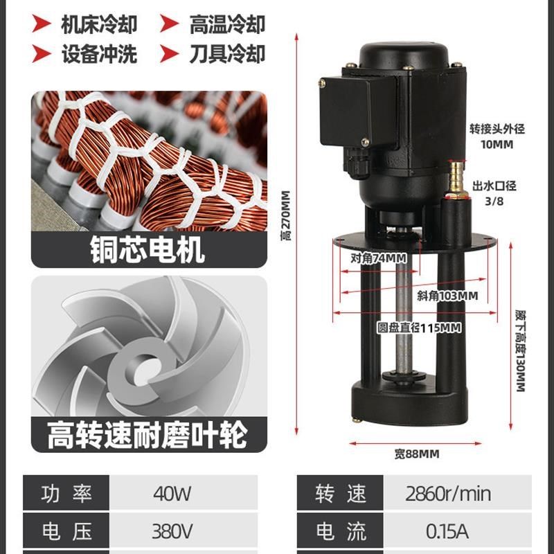 新款机床泵bDB-12/AB-25/DB-25/40w冷却泵90w油泵120w车床水泵包,淘宝优惠券,粉丝福利购,淘宝优惠卷