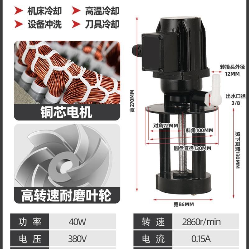 新款机床泵bDB-12/AB-25/DB-25/40w冷却泵90w油泵120w车床水泵包,淘宝优惠券,粉丝福利购,淘宝优惠卷