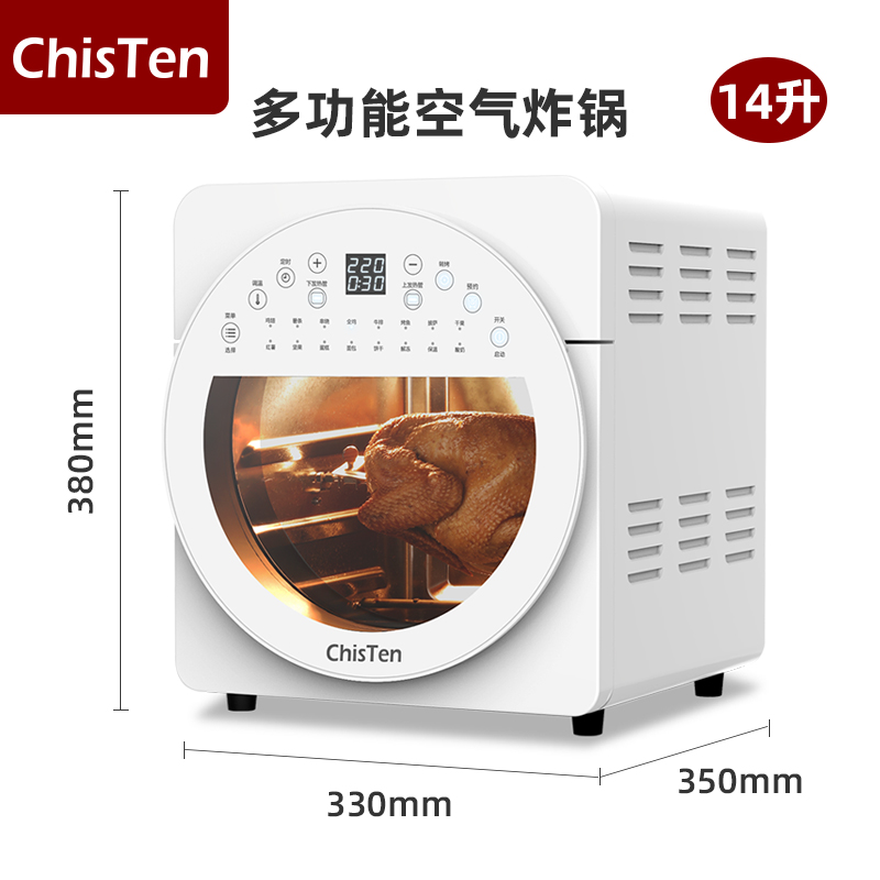 ChisTen迟藤双热源空气炸锅T1大容量空气速炸锅家用多功能电炸锅-图0