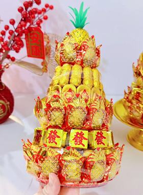 好事花生金元宝巧克力糖塔