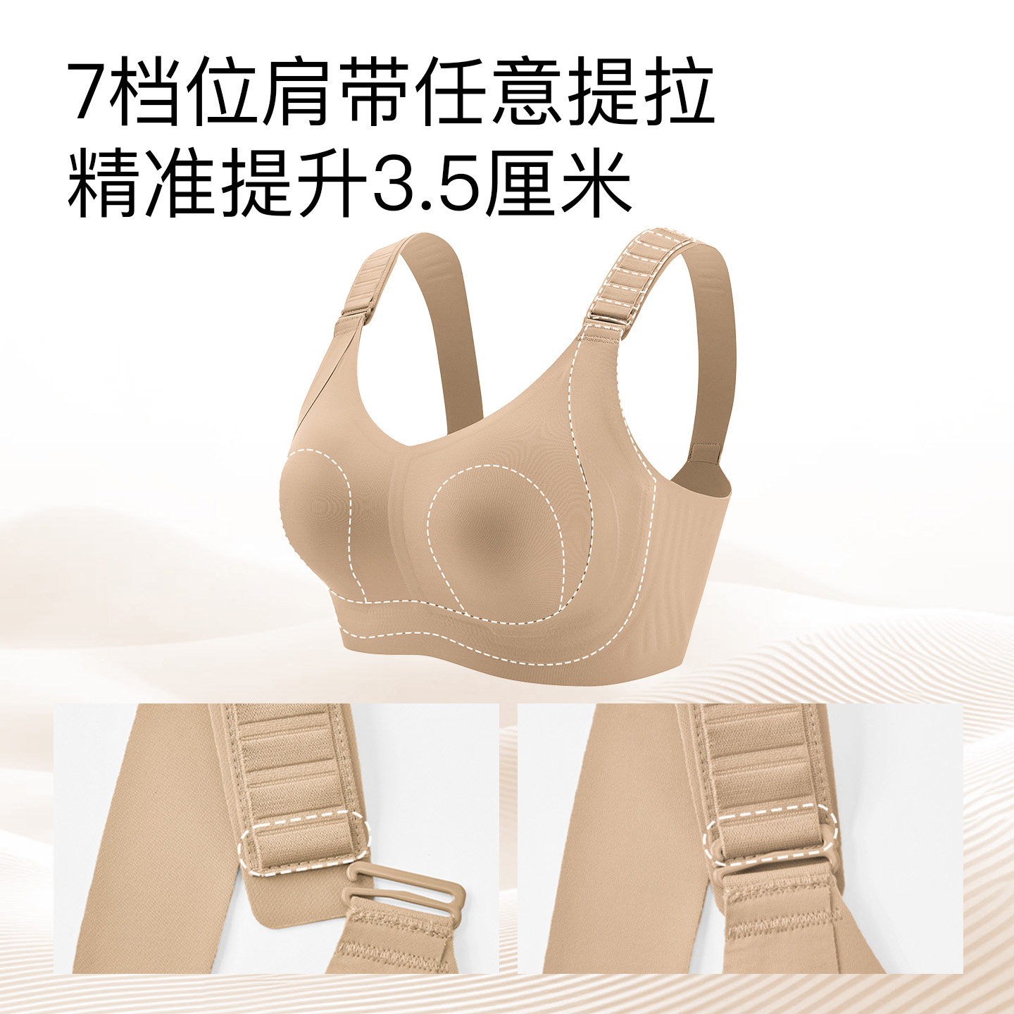 GEM（轻松提）大胸显小收副乳防下垂女士内衣提拉无痕调整型文胸