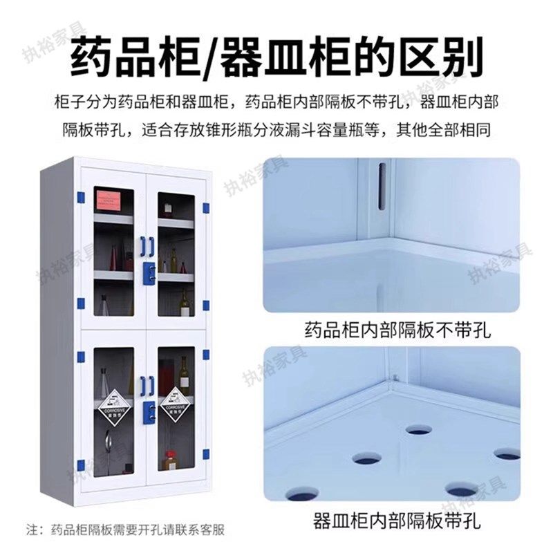 pp酸碱柜药品柜危险化学品v储存柜器皿柜双锁实验室耐腐蚀PP试剂,淘宝优惠券,粉丝福利购,淘宝优惠卷