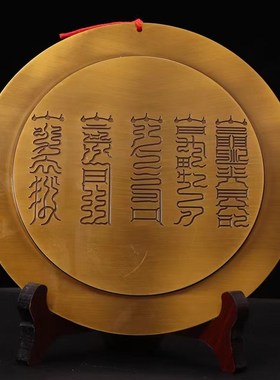 山海镇纯铜八卦图家用九宫太极A乔迁门口挂件客厅店铺办公摆件