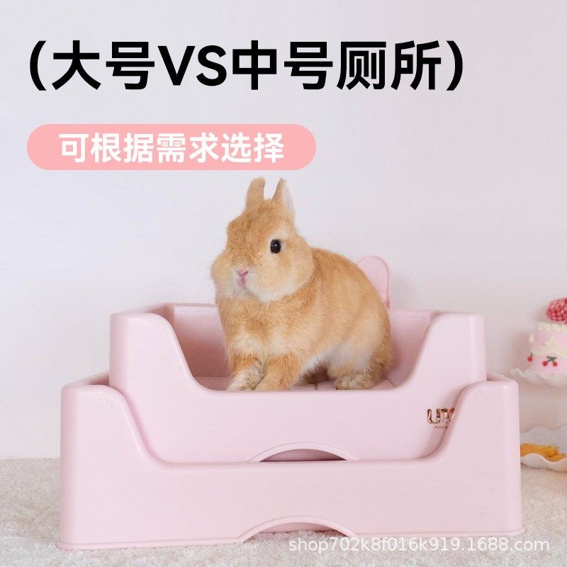 umi兔子厕所大号中号三禾w雨兔兔超大号便盆防掀翻防喷尿兔厕所,淘宝优惠券,粉丝福利购,淘宝优惠卷
