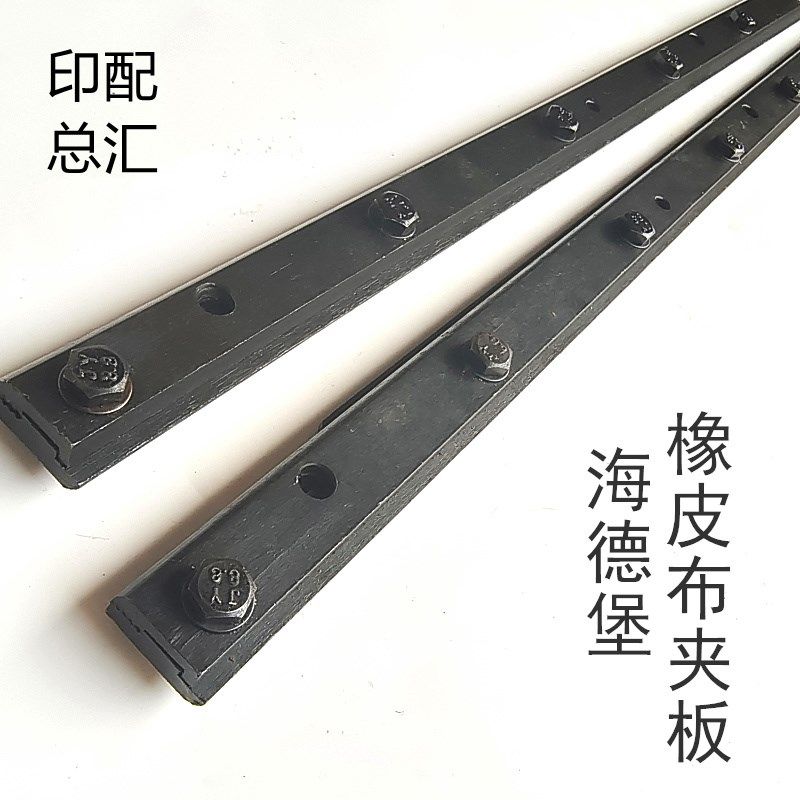 海德堡SaM52 PM52 SM74橡皮布夹板光华1650橡皮布夹板102橡皮夹板,淘宝优惠券,粉丝福利购,淘宝优惠卷