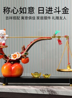 事事柿柿称心如意暴富o招财猫乔迁新居礼物摆件客厅玄关酒柜装饰