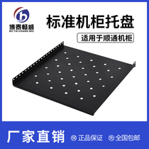 Botai Beston Network Cabinet Server Cabinet Separator Laminate laminate accessories pallet bracket Fixed weak electric power amplifier Monitoring equipment Case pdu socket rationail frame server fan