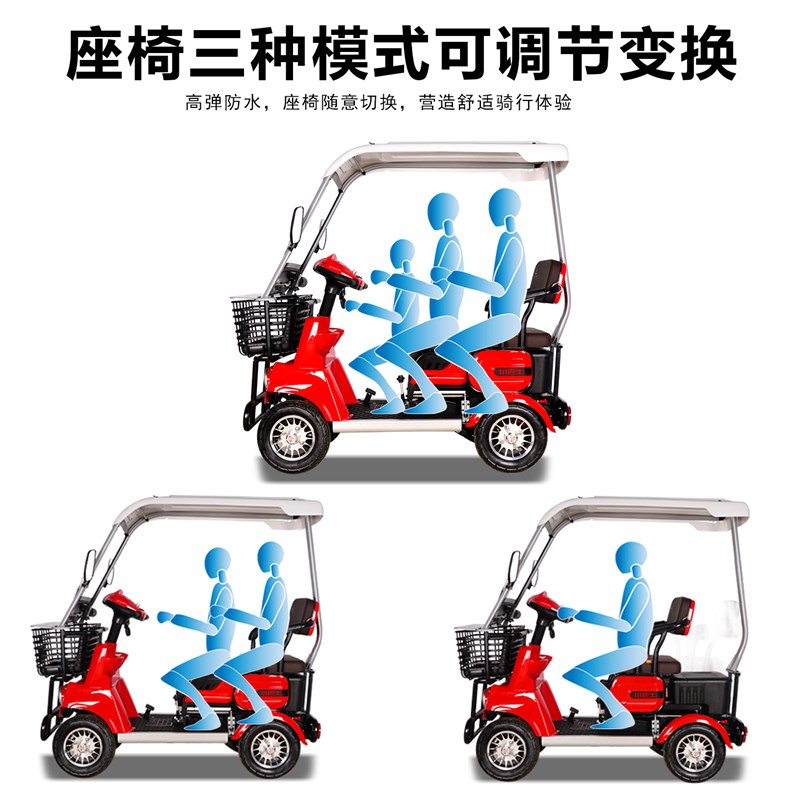 新款E40四轮j电动代步老人车接送孩子电瓶车家用代步车 - 图1