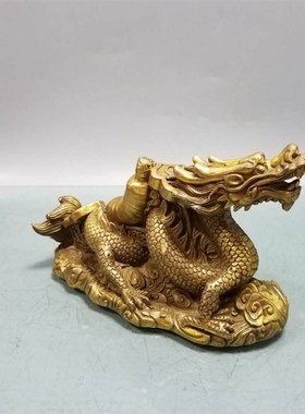 黄铜龙摆件纯铜龙人生如意工艺C品家居客厅办公室青龙装饰摆设
